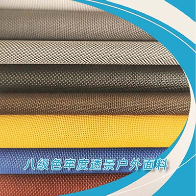 八級色牢度防風(fēng)卷簾專用面料開孔率1%-30%和鋁材顏色展示