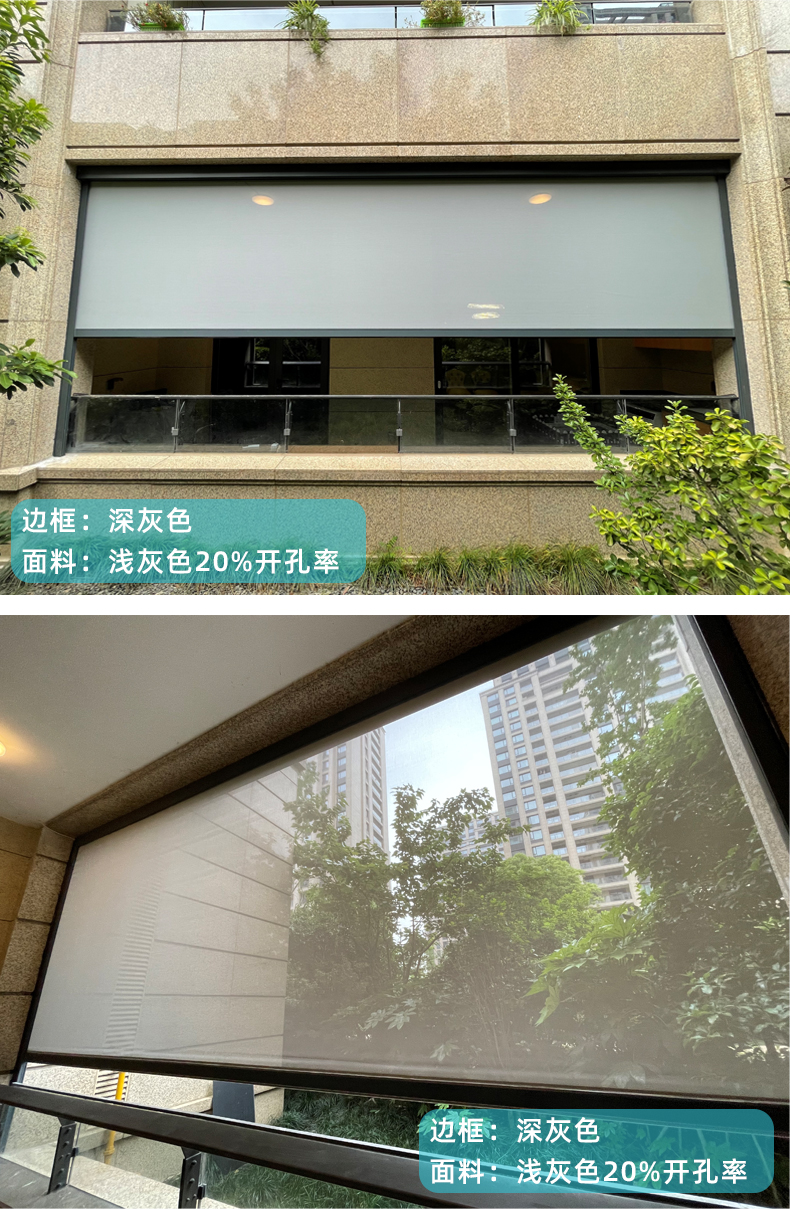 防風(fēng)卷簾不同視角觀察效果(20%開孔率) 防風(fēng)卷簾不同視角觀察效果(20%開孔率)