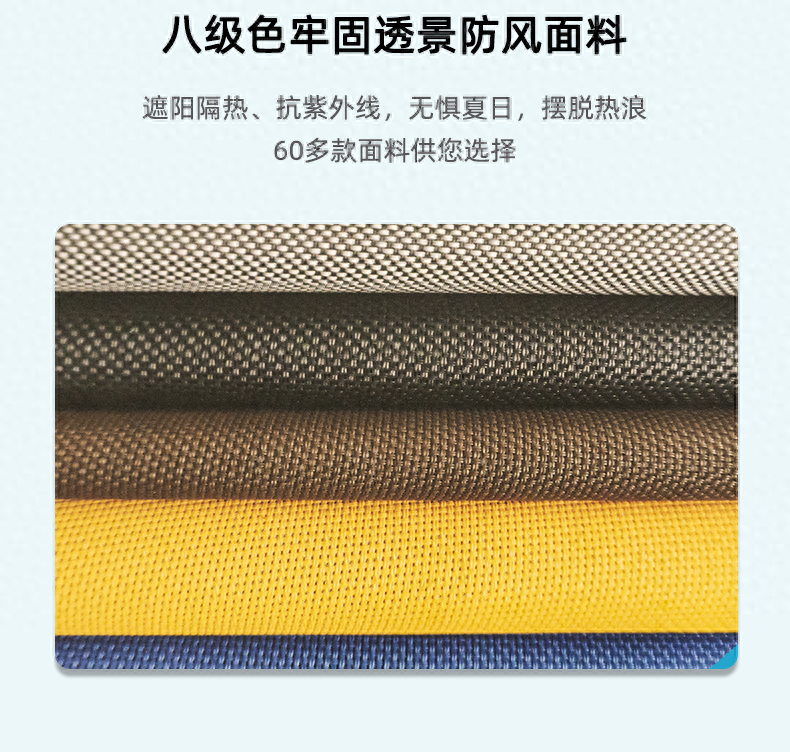 陽臺防風(fēng)卷簾案例圖