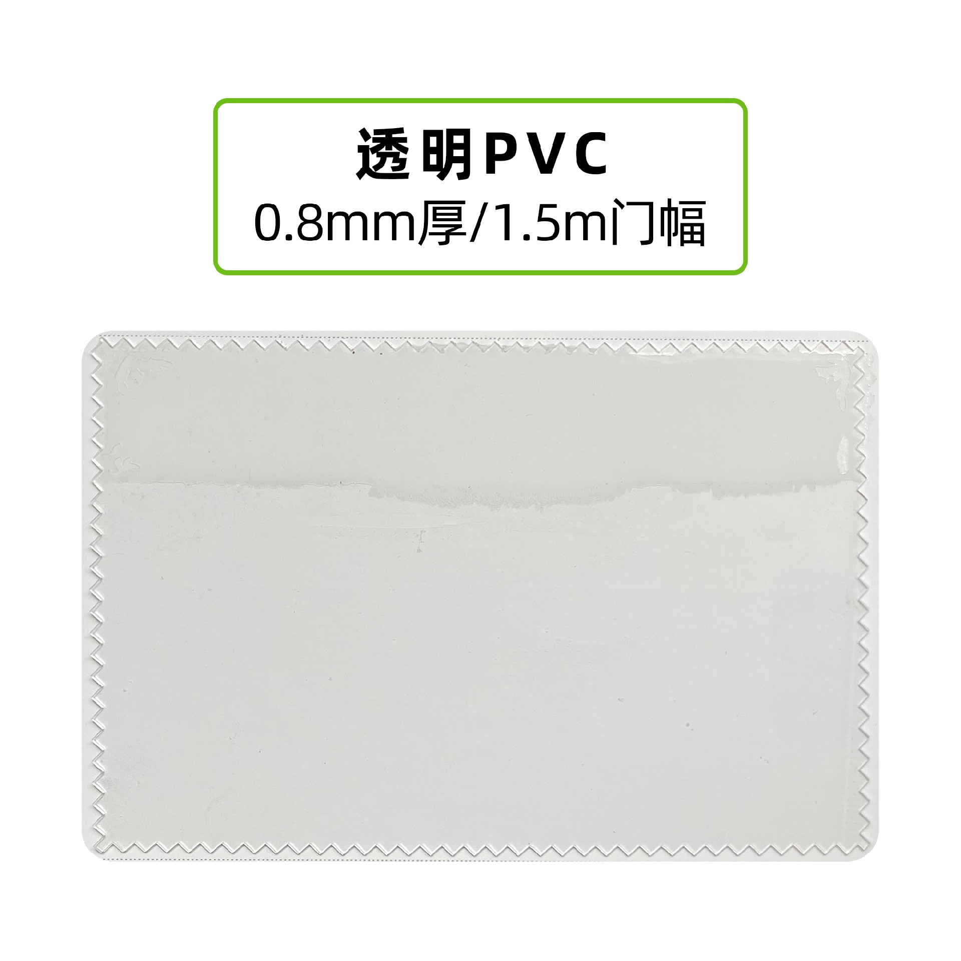 防風(fēng)卷簾透明pvc面料